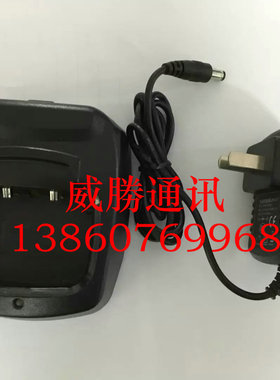 包邮自由通对讲机充电器AT-3208PLUS充电器自由通3208UV充电器