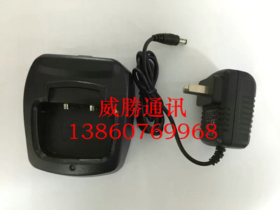 包邮自由通对讲机充电器AT-3208PLUS充电器自由通3208UV充电器