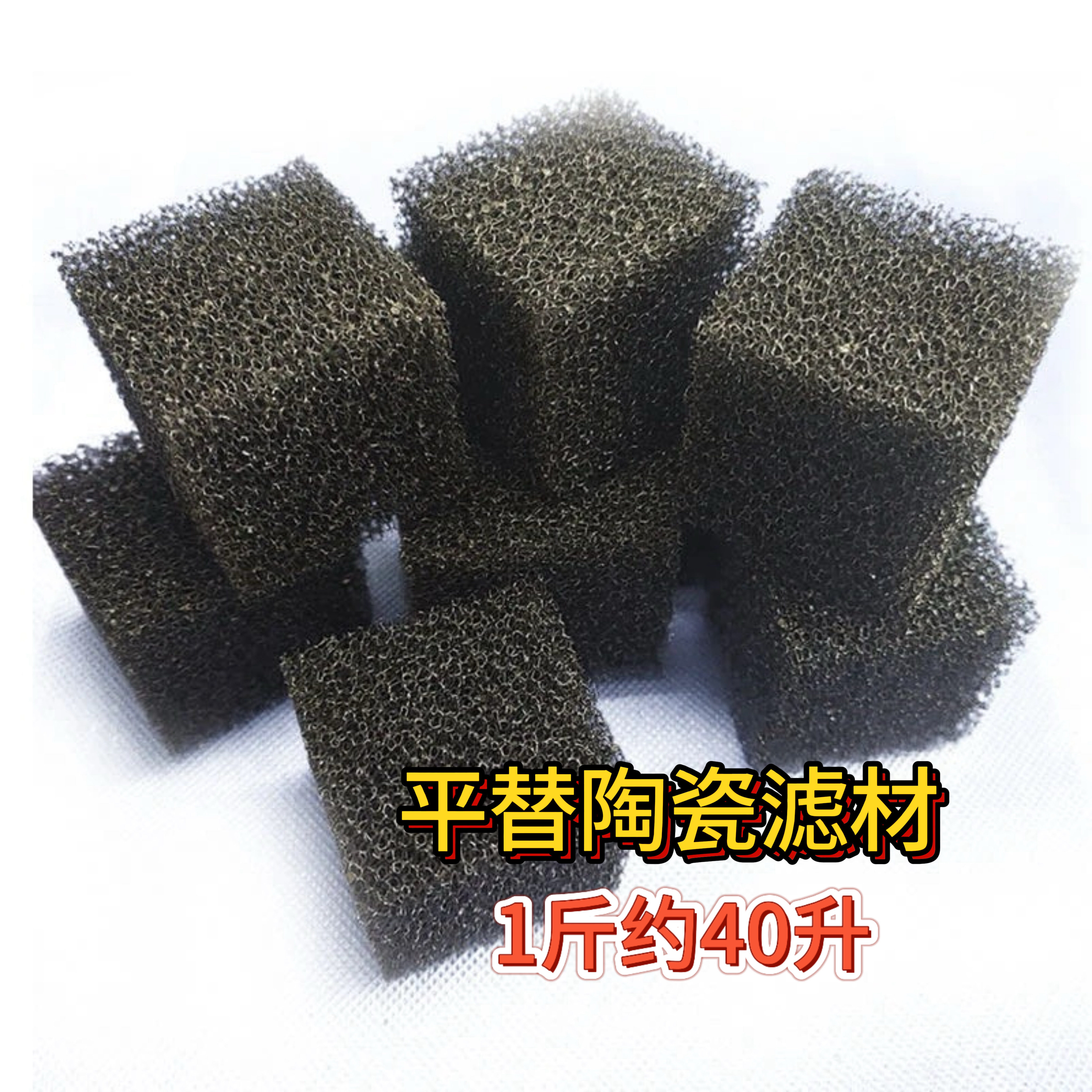 海绵滤材聚氨酯海绵填料生化棉水滤料