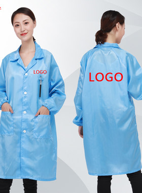 定制LOGO无尘服连体服防静电
