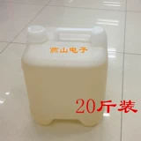 Антистатическая жидкая бутылка антистатическая жидкость антистатического агента Пластиковый антистатический электрический статический электрический устранение раствор