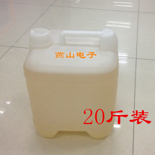 防静电液抗静电剂塑料消除液