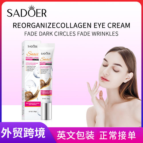 SADOER Snail Recombinant Collagen Eye Cream for Improving D