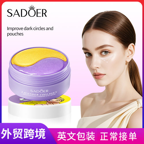 Full SADOER Lavender Collagen Moisturizing and Firming Eyem