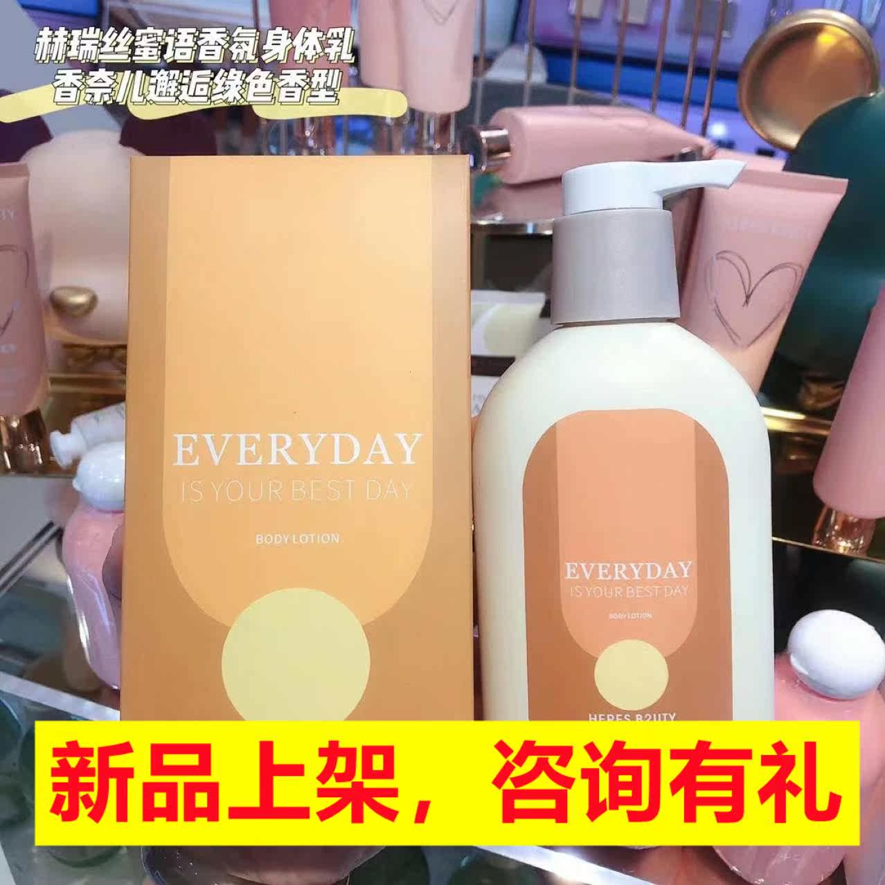 含羞草与小豆蔻平替身体乳(含羞草与小豆蔻平替身体乳哪个好用)