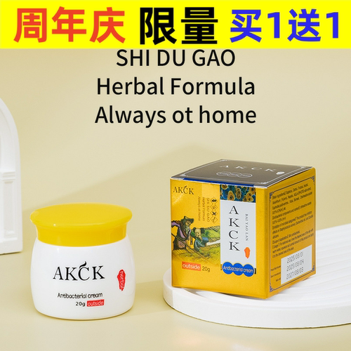 Akck Antibacterial Cream for External Use on the Skin, Suit