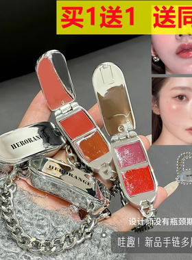 HERORANGE腕间双色唇颊多用膏自然显白腮红提气色清透水光腮红膏