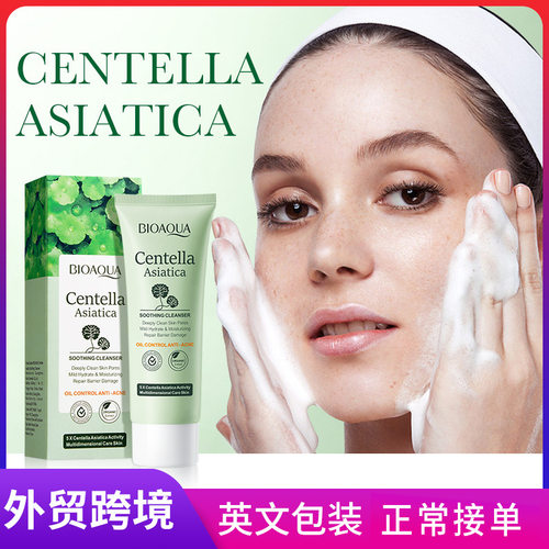 BIOAOUA Snow Grass Soothing Facialcleanser Gentle Facial Cl