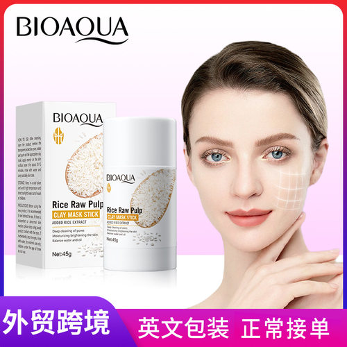 Full BIOAOUA rice slurry mud film stick for deep cleaning,