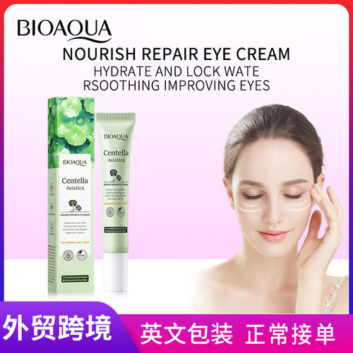 BIOAOUA Snow Grass Nourishing and Repairing Eye Cream for M