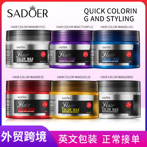 Full SADOER colored hair mud (gold) shaping natural fluffy