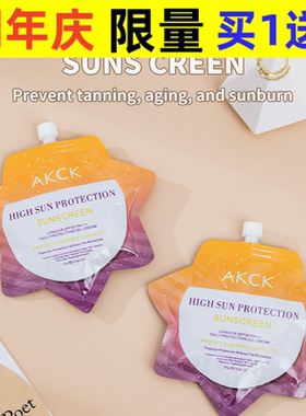 Whitening Sunscreen 50g Sunscreen Lotion Moisturizing and M