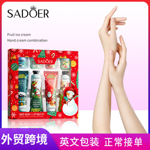 Full SADOER Christmas moisturizing repair anti cracking han