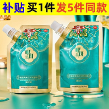 新款施奈芙美白淡斑保湿去黑头深层清洁提亮肤色去黄去斑撕拉面膜