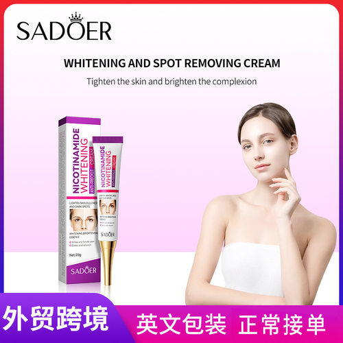 Full SADOER Nicotinamide Whitening&Speckle Removing Cream M