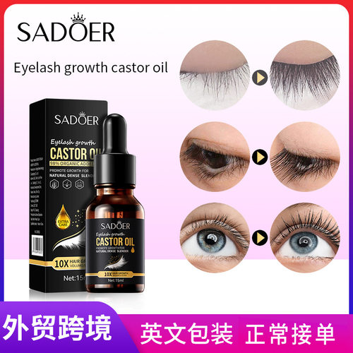 SADOER Full Eyelash Moisturizing Liquid for Thick Eyelashes