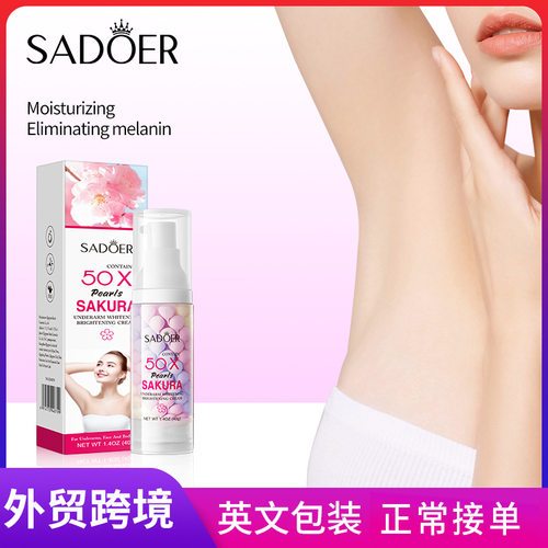 Full SADOER Cherry Blossom Pearl Underarm Whitening and Bri
