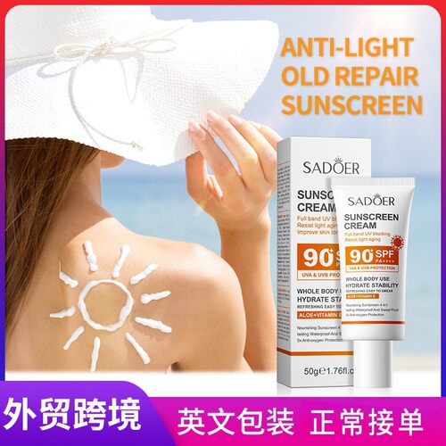 Full SADOER anti light aging repair sunscreen, refreshing a