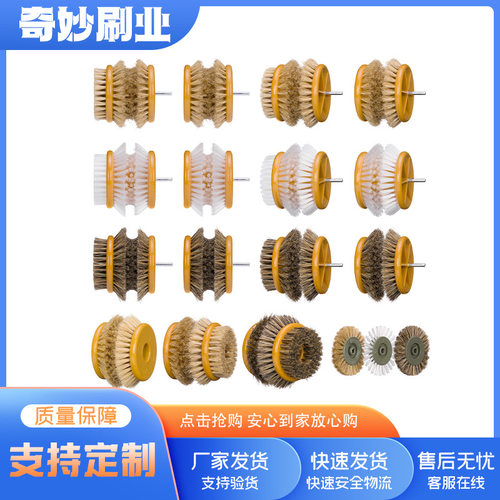 厂家直供电动飞碟串刷文玩专用刷核桃清理包浆毛刷猪鬃纳米文玩刷