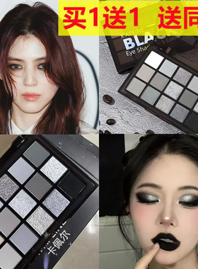 卡佩尔15色暗夜骑士眼影盘烟熏妆暗黑色灰色深色系水泥盘妆多