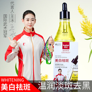 白兰花油时光凝萃兰花精华油小分子植美白淡斑溶斑油增白无水配方