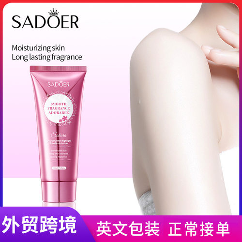 Full SADOER Cherry Blossom Moisturizing Crystal Sparkling H