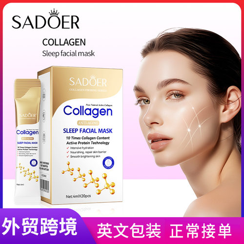 Full SADOER Collagen Anti Wrinkle Sleep facial mask Moistur