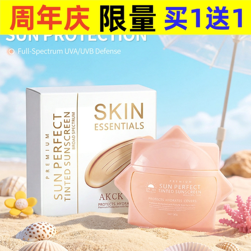 Full sunscreen, UV resistant, waterproof, sweat resistant,