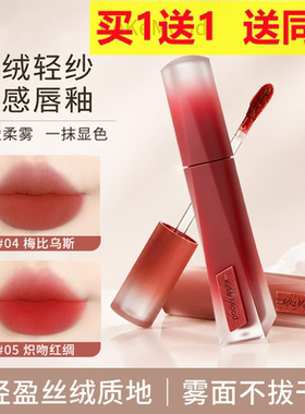 KeKeMood丝绒高定唇釉哑光雾面素颜显白持久不易掉色口红彩妆