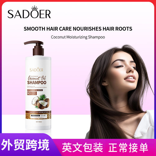 Full SADOER coconut shampoo nourishes, softens, fluffins, a