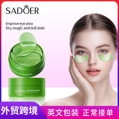 SADOER Aloe Vera Collagen Soothing Eyemask Moisturizing Eye