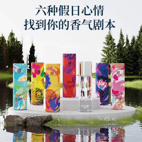 Paper tube perfume, multi fragrance, affordable, durable an