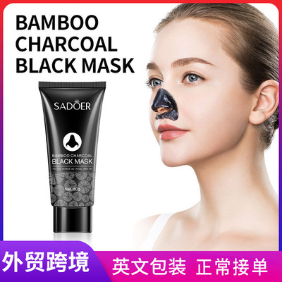 Full SADOER bamboo charcoal blackhead nose mask gently clea