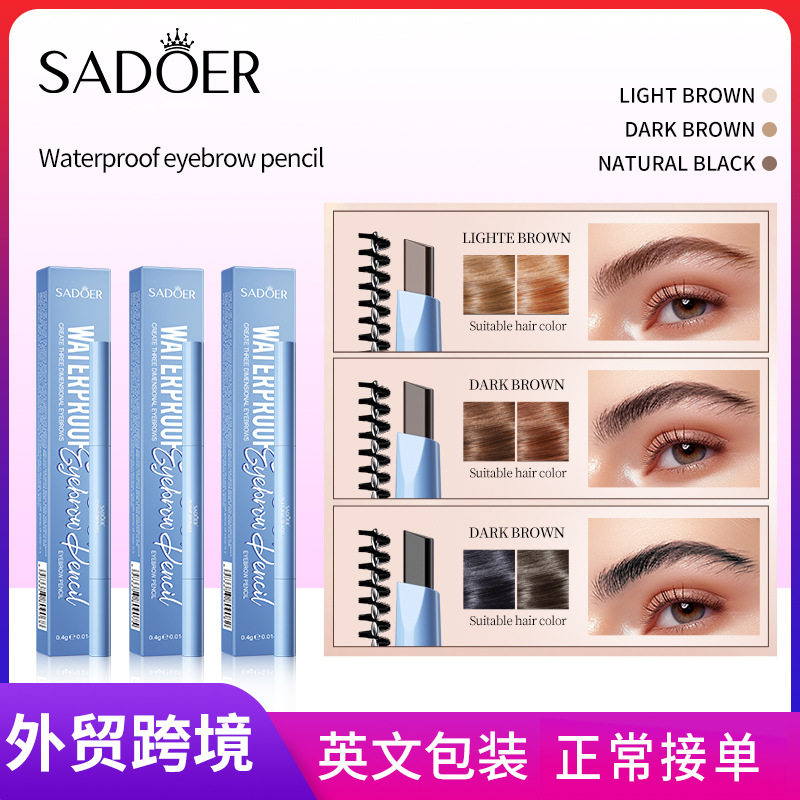 Full SADOER waterproof eyebrow pencil, three color, non fad - 实物图