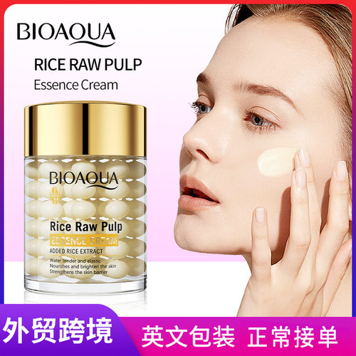 Full BIOAOUA Rice Original Slurry Moisturizing essence Crea