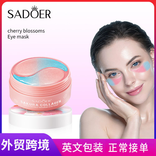 Full SADOER Sakura Collagen Multi Effect Nourishing Eyemask