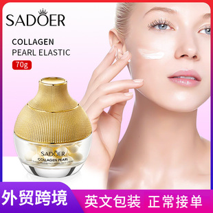Full SADOER Recombinant Collagen Pearl Multi effect Repair