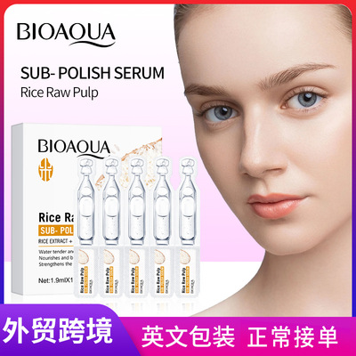 Full BIOAOUA rice original paste hyaluronic acid secondary