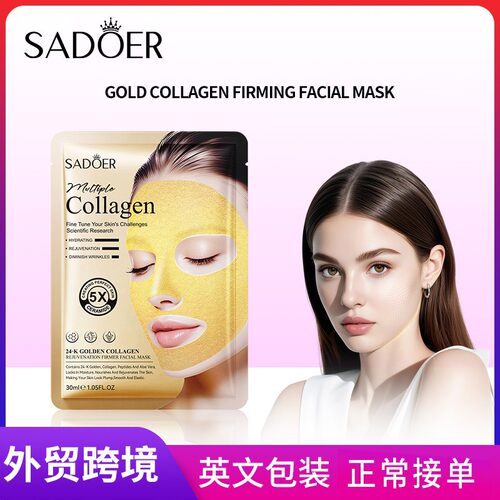 Full SADOER Gold Collagen Anti wrinkle Firming facial mask