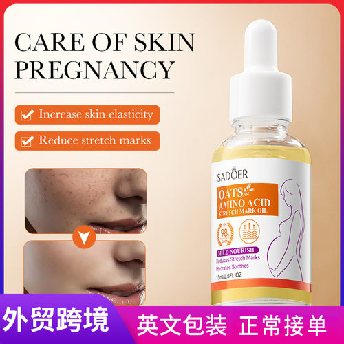 Full SADOER Oat Fine Line Essential Oil Mild Non irritating