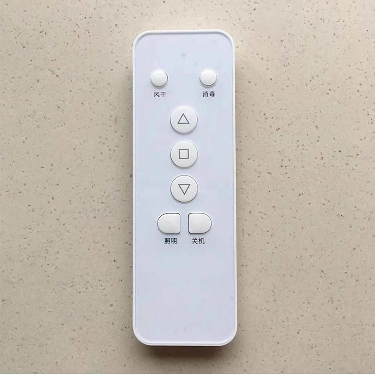 电动晾衣架遥控器通用智能荣事达悍高太太乐恋晴升降晒衣架控制板