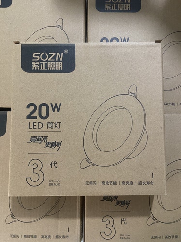 索正照明led筒灯3w7w三色过道灯