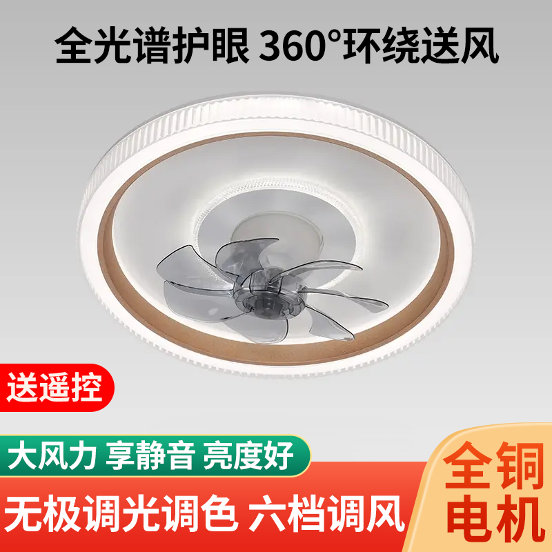 卧室吸顶风扇灯超薄静音隐形吊扇灯餐厅摇头电扇灯新款儿童房间灯