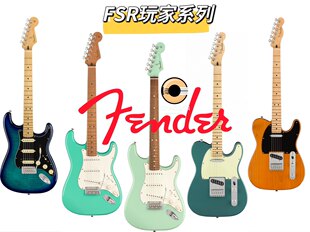 Limited edition Fender игроки Player FSR ST Tele CS пикап электрогитара
