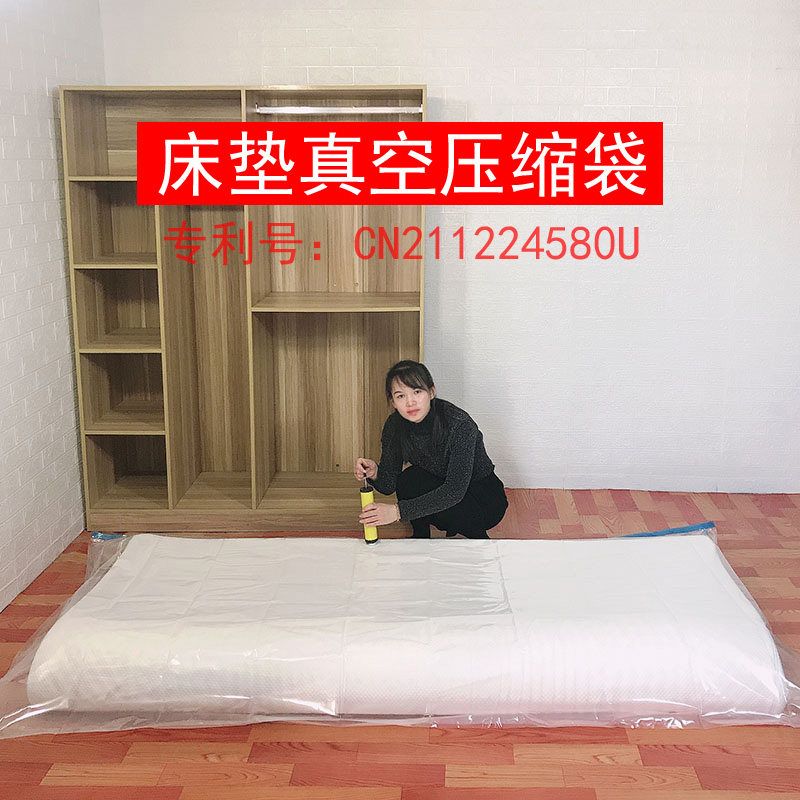 抽真空弹簧乳胶亚朵床垫防潮水收纳压缩袋席思毛绒玩具搬家打包袋