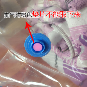 新品加厚压缩袋送电泵2超大3大号家用密封冬装棉被真空收纳袋行李