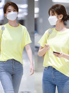 明星同款乔欣黄色宋祖儿休闲
