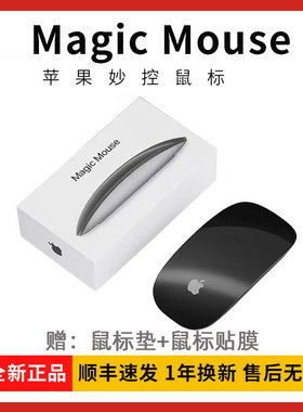 苹果无线鼠标MagicMouse3三代Apple原装蓝牙妙控MaBookM3/4笔记本