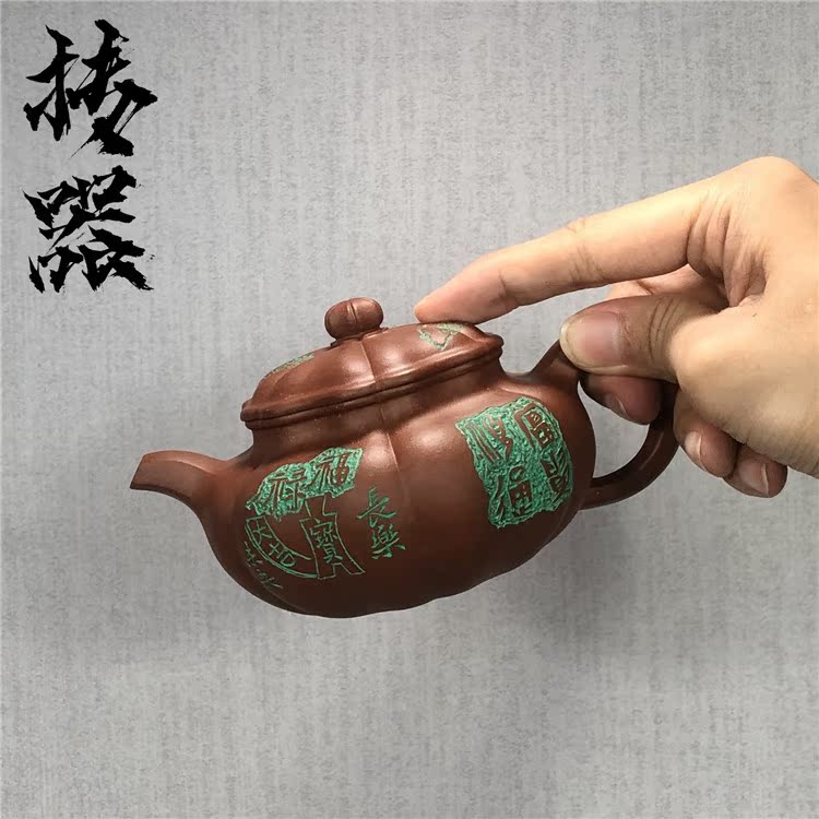 抟器 宜兴纯手工原矿紫砂壶 葵仿古～瓦当 底槽清 工艺师作品