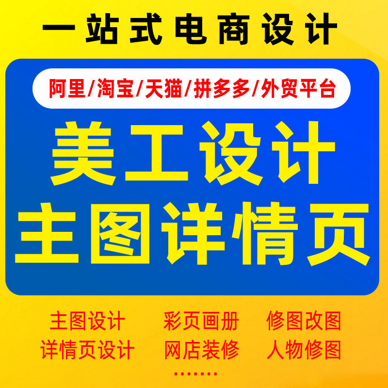 专业新款p图修图ps无痕修改数字去水印扣图片处理在线修图PDF编辑